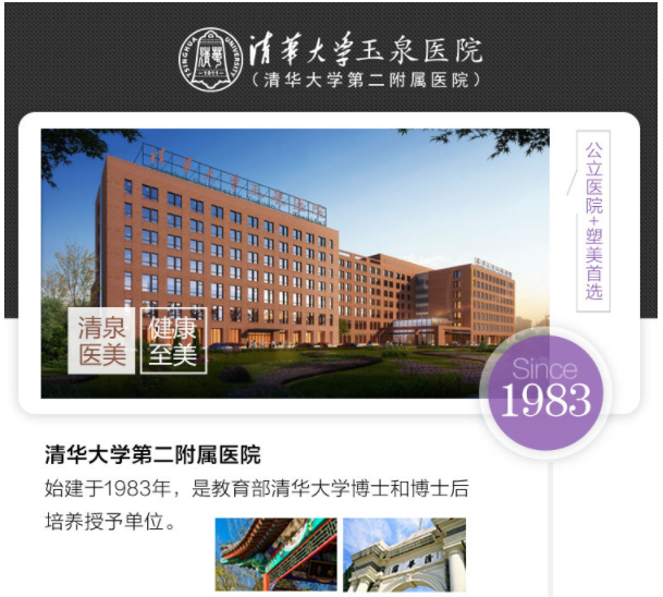 /Public/ueditor/php/upload/image/20180920/1537427181660560.png