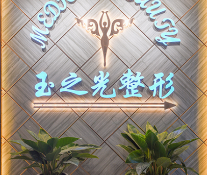 /Public/ueditor/php/upload/image/20190304/1551683441961104.png