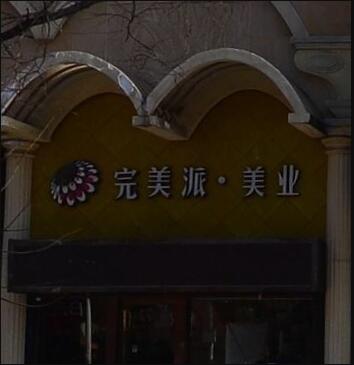/Public/ueditor/php/upload/image/20190326/1553568019100764.jpg