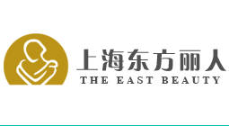 上海东方丽人医疗美容门诊部