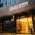 东莞缔美美容医院