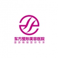 郑州东方整形医院