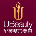 合肥华美整形美容医院