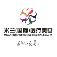 武汉米兰医疗美容门诊部