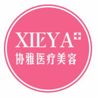 长沙协雅医疗美容