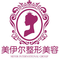 南昌美伊尔医疗美容门诊部