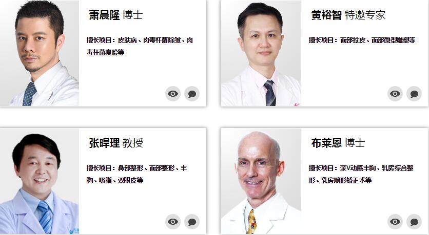 杭州悦可医疗美容医院