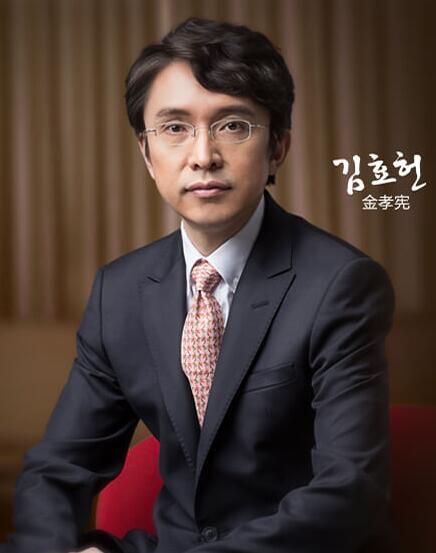 金孝宪