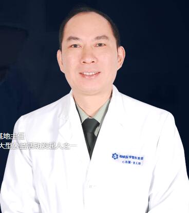 谭新东
