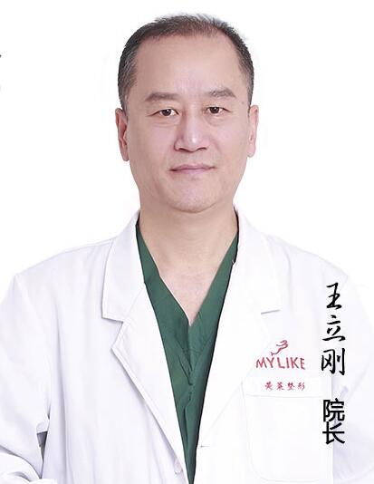 王立刚