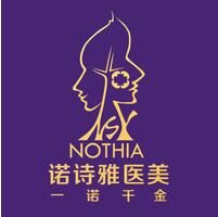 上海诺诗雅医疗美容医院