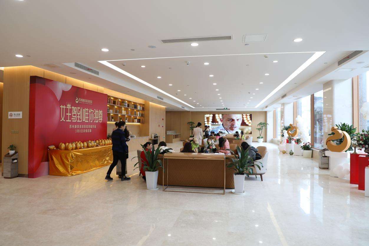 深圳非凡医疗美容医院