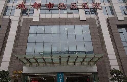 江州市西区医院
