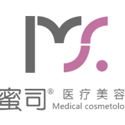 武汉蜜司医疗美容门诊部
