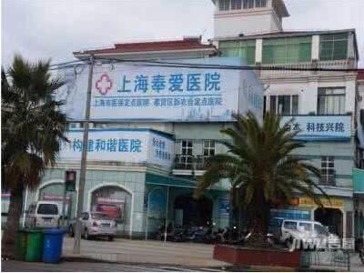 上海奉爱医院整形科