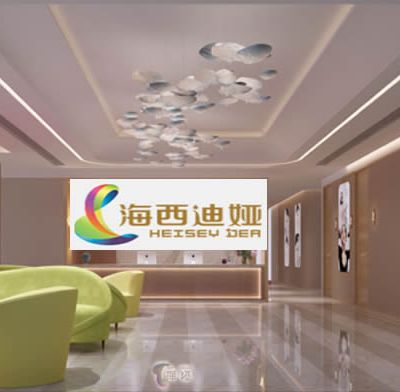 福州海西迪娅整形美容门诊部