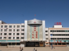 大同市第二人民医院整形烧伤科