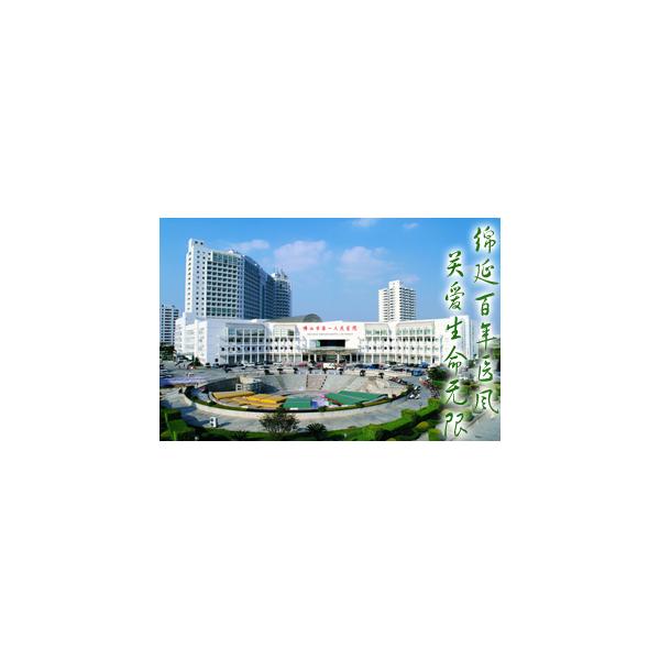 佛山市**人民医院烧伤整形美容科 