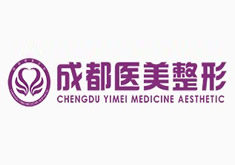 江州医美整形门诊部
