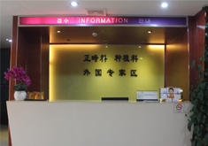 惠州致美口腔医院