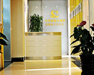 北京中月宏医疗美容门诊部