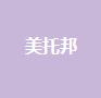 西安美托邦医疗美容门诊部