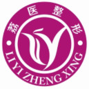 广州荔医整形美容门诊部