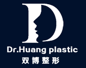 上饶双博医疗美容门诊部