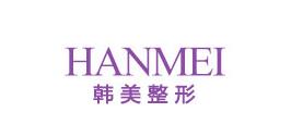咸宁韩美医疗美容门诊部