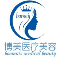 北京博美医疗美容诊所