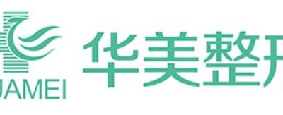 衡阳华美魅力医疗美容门诊部
