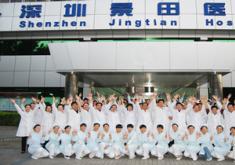 深圳景田医院美容科