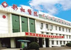 咸阳市彩虹医院整形美容科
