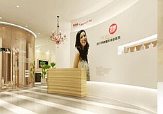 自贡西婵医疗美容门诊部