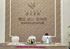 广州嘉悦整形美容门诊部