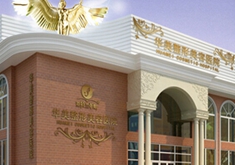 苏州华美美容医院