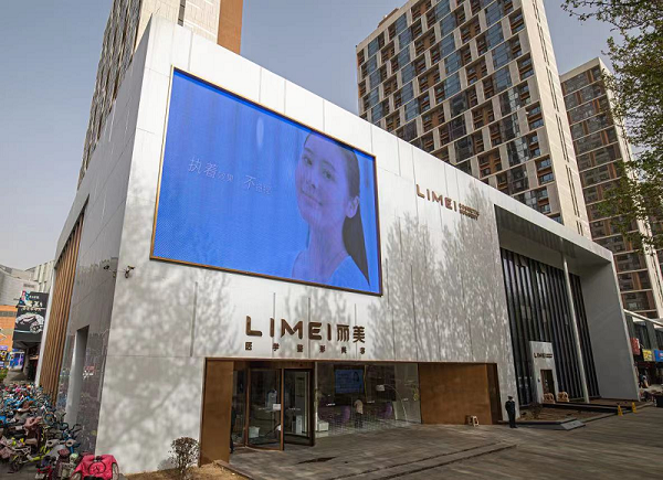 淄博丽美整形美容医院有限公司张店丽美医疗美容门诊部