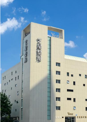 江州艺星医疗美容医院