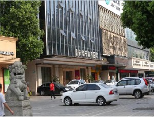 常德曹家整形医疗美容医院