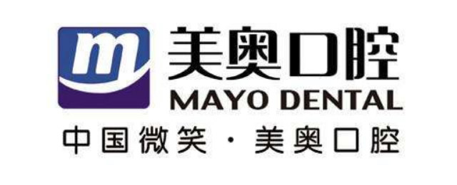 苏州吴江美奥口腔门诊部
