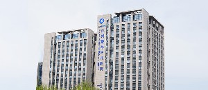 杭州菁华妇儿医院