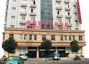 温州和平整形美容医院