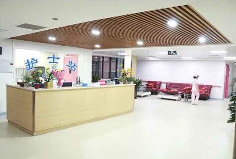 广东药科大学附属第三医院皮肤科