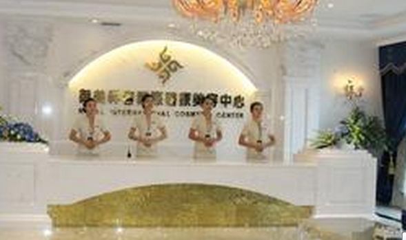 宜昌御美祥容国际医疗美容医院