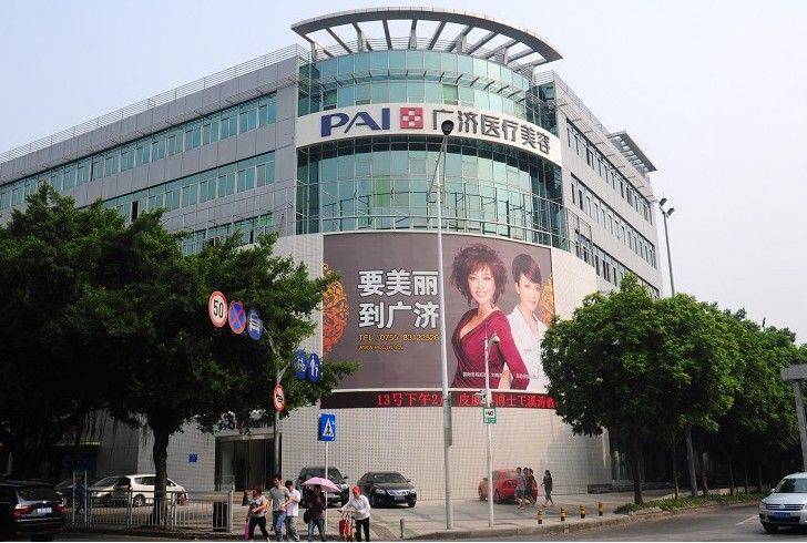 深圳广济整形医疗美容医院