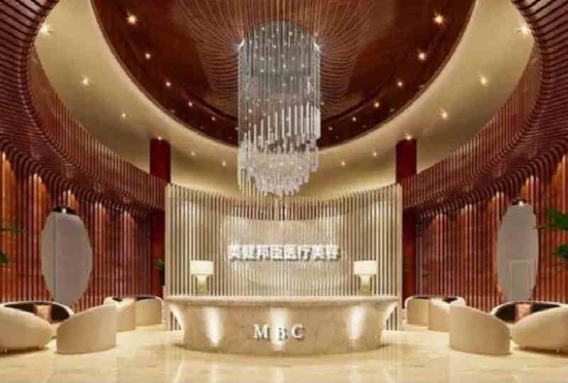 长沙美健邦臣医疗美容医院