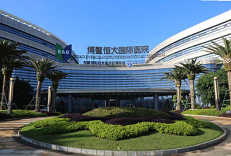 海南博鳌恒大国际医院整形科