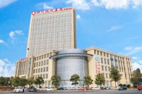 四川现代医院