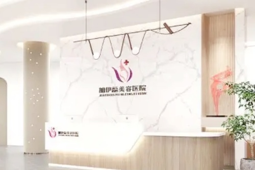 南京加伊蕊美容医院
