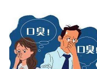 长期口臭怎么去除